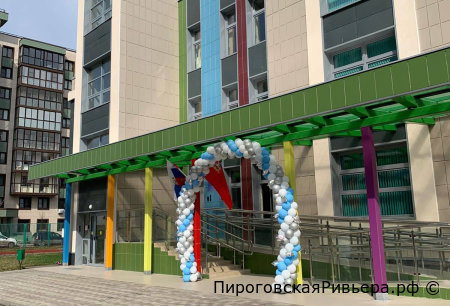 В ЖК «Пироговская Ривьера» открылся детский сад