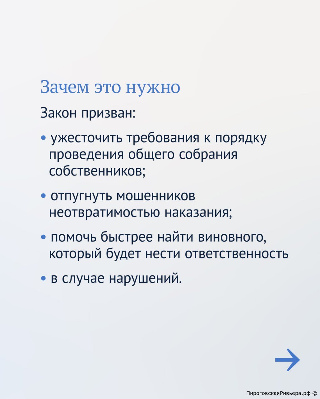 ук не смогут подделывать подписи в протоколах